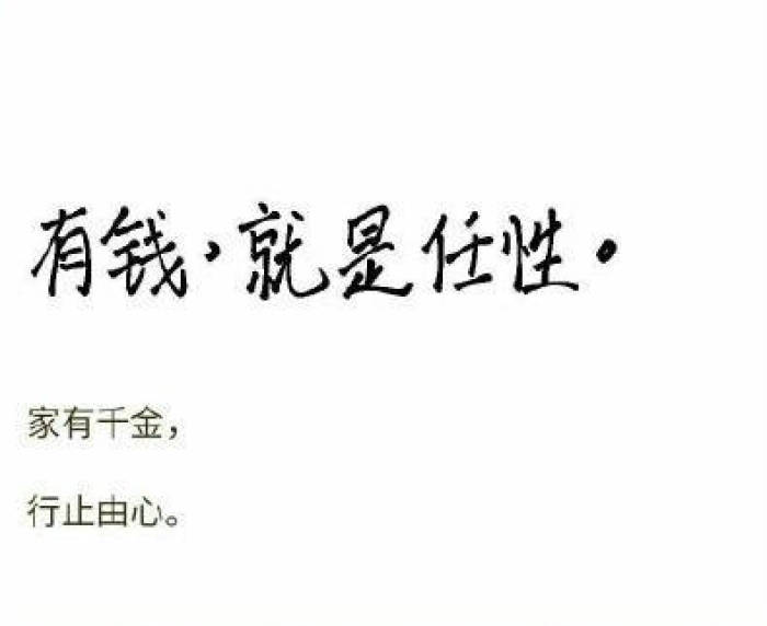 幽默风趣的句子的短语_(幽默风趣吸引人的句子)