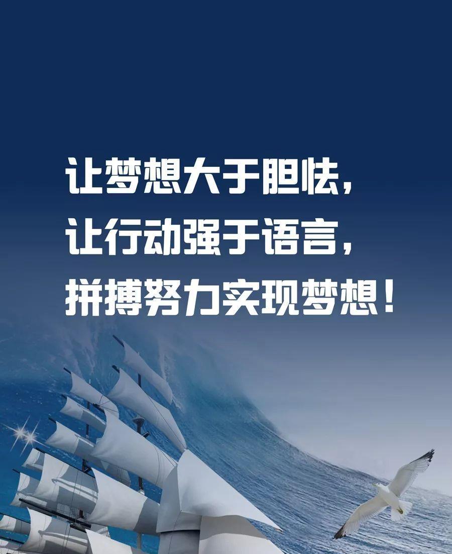 优美句子短句励志5个字_(五字短句)