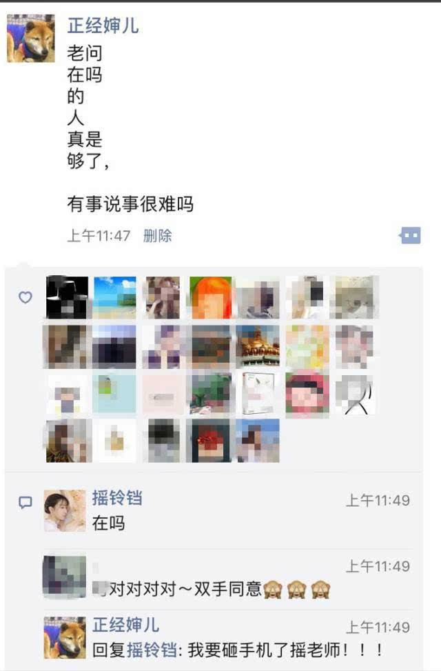 幽默高情商朋友圈句子【2020最精辟最火句子】