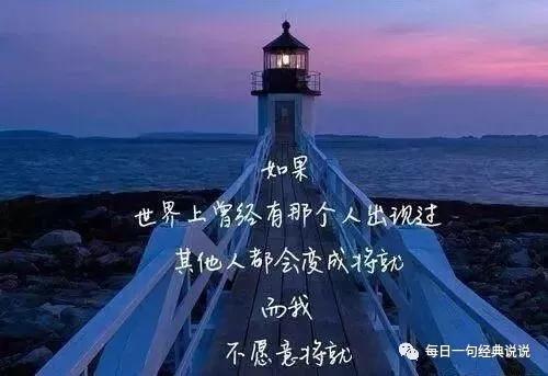 2020霸气高冷到爆的句子 2020霸气高冷到爆的句子