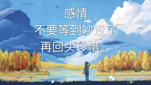 2020霸气高冷到爆的句子 2020霸气高冷到爆的句子