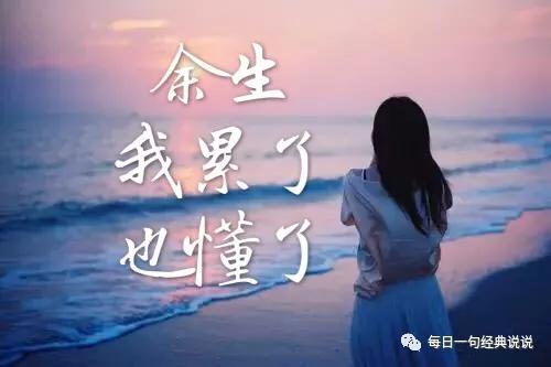 2020霸气高冷到爆的句子 2020霸气高冷到爆的句子