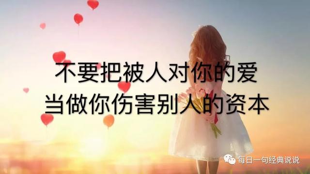2020霸气高冷到爆的句子 2020霸气高冷到爆的句子