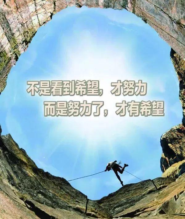 发朋友圈励志的句子(心灵鸡汤经典语录励志)