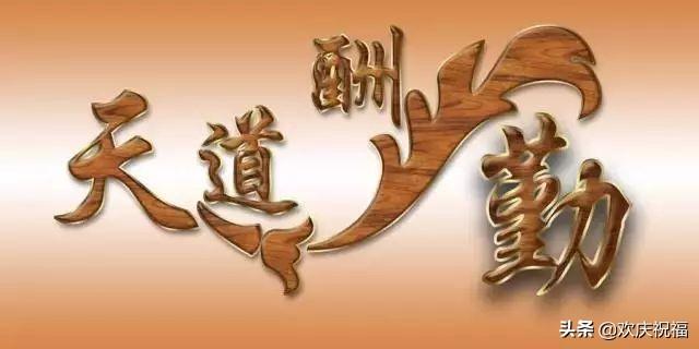 早安图片带字励志语录 最新朋友圈早上正能量句子