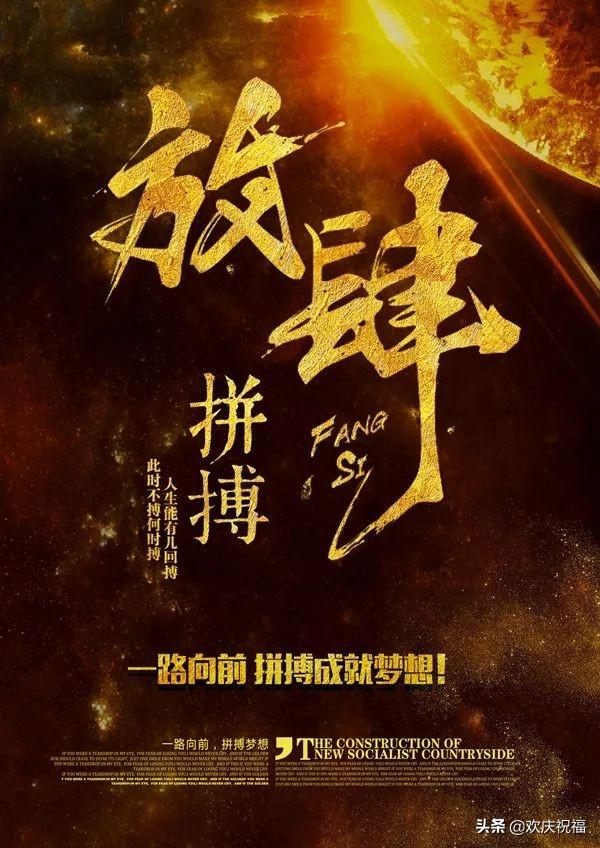 早安图片带字励志语录 最新朋友圈早上正能量句子