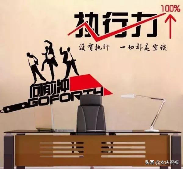 早安图片带字励志语录 最新朋友圈早上正能量句子