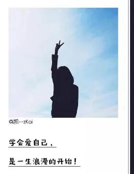 正能量励志短文100字_励志小故事大道理100字