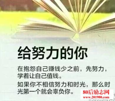 拼搏励志语录50字(工作中励志的句子50字)