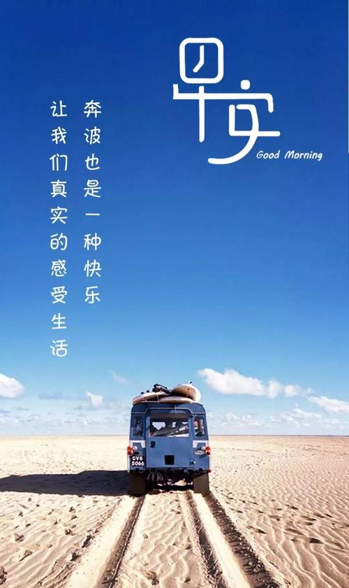 销售正能量句子(销售激励语言正能量的短句)