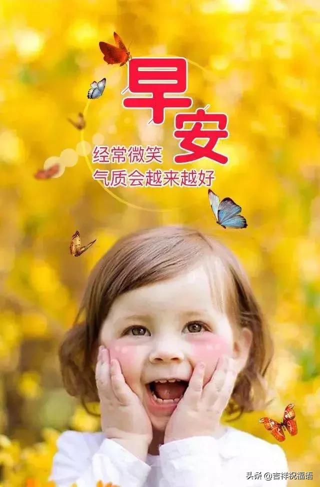 2019早安心语简单一句话配图 早安心语励志语录大全