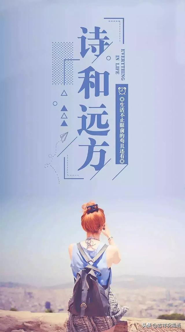 2019早安心语简单一句话配图 早安心语励志语录大全