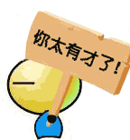 夸人有文化的句子带幽默
