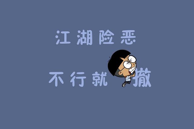 幽默搞笑的句子短句