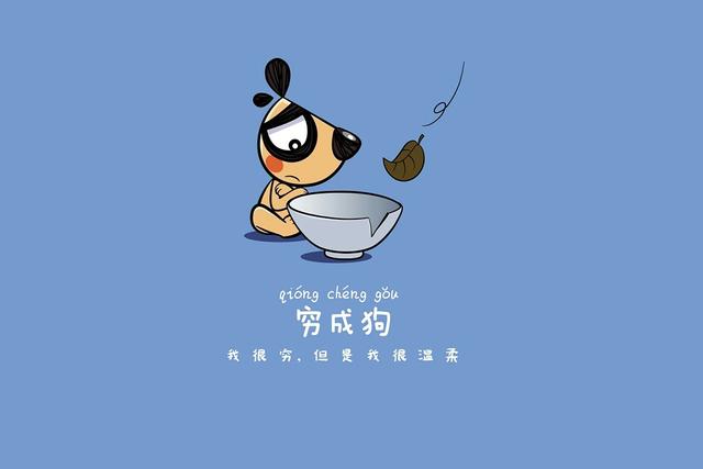 幽默搞笑的句子短句