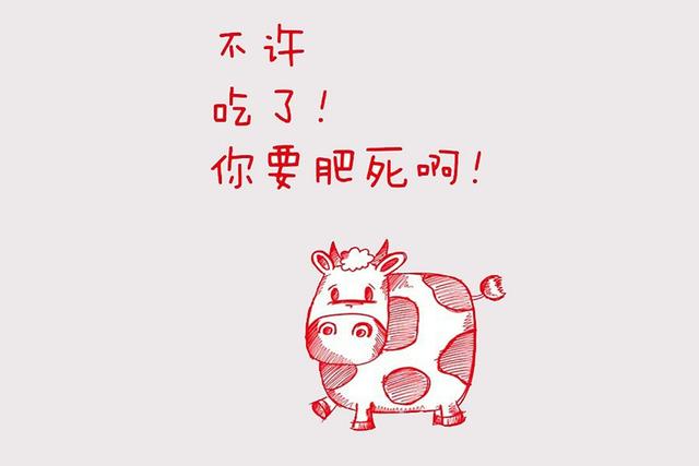 幽默搞笑的句子短句
