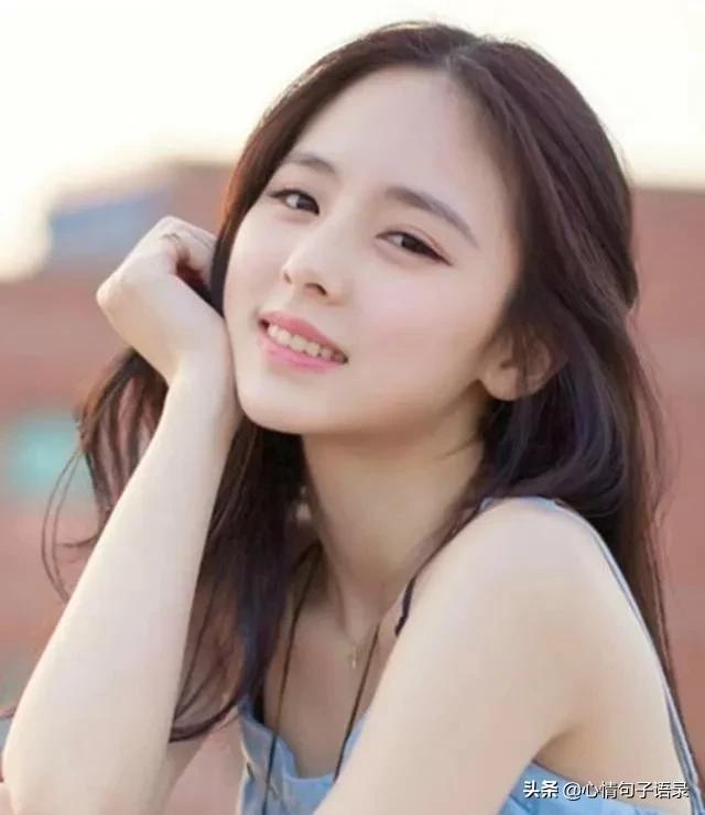 余生,做一个开心的女人