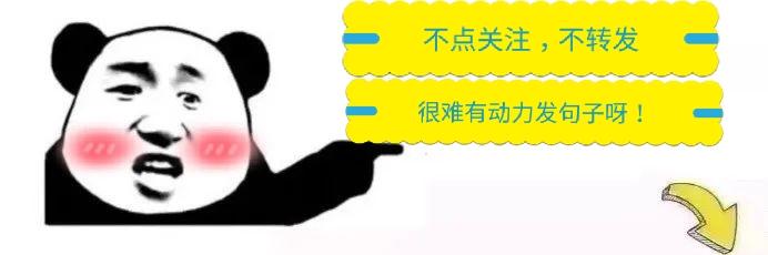 霸气讽刺别人的句子 霸气讽刺别人的句子