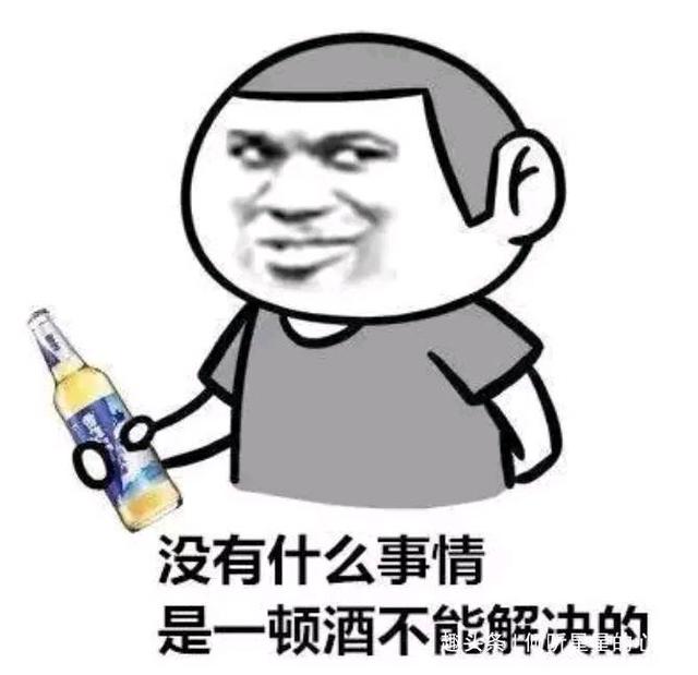 喝酒的经典幽默句子 喝酒的经典幽默句子