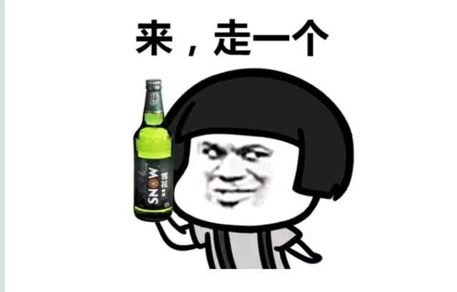 喝酒的经典幽默句子 喝酒的经典幽默句子