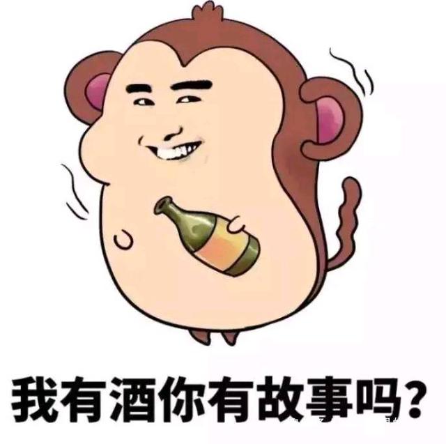 喝酒的经典幽默句子 喝酒的经典幽默句子