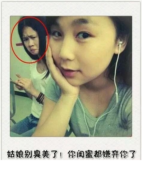 发自拍的搞笑幽默句子_(发自拍照的说说简单点)