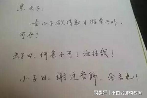 风趣幽默的句子 鞭策自己鞭打别人_(打击人的话语带幽默)