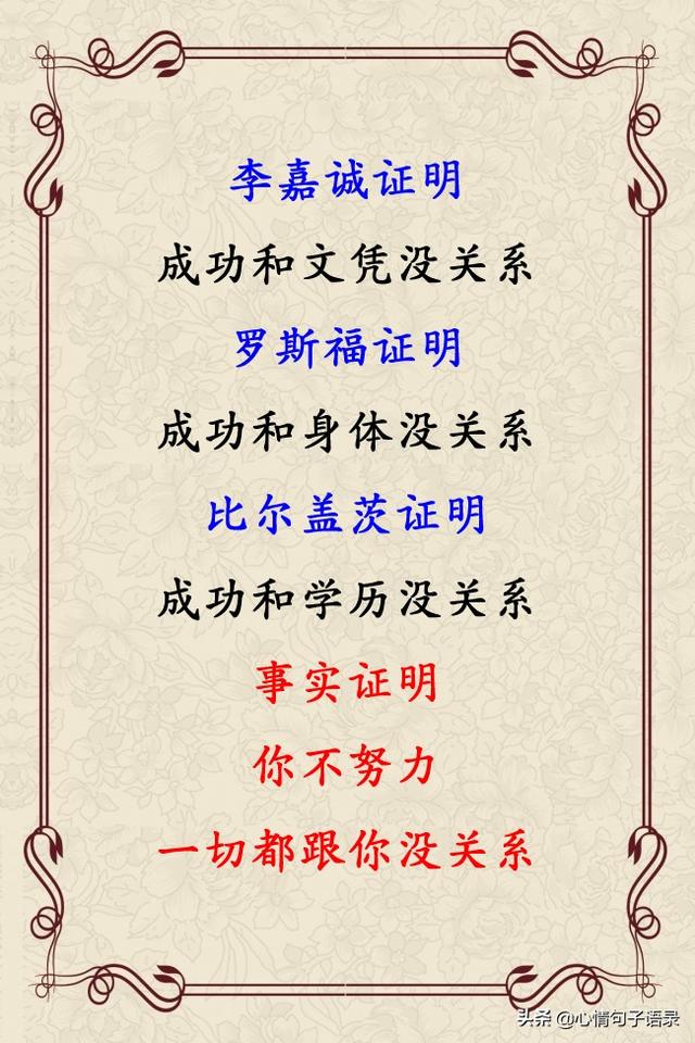 幽默风趣又富有哲理的句子