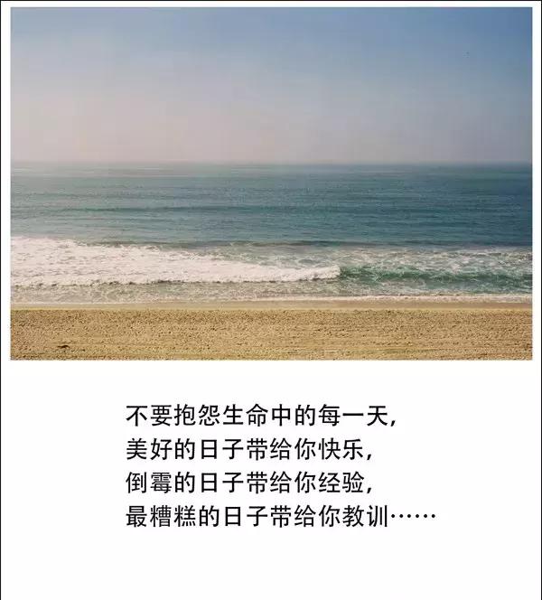 早安语录正能量句子 早安心语朋友圈短句