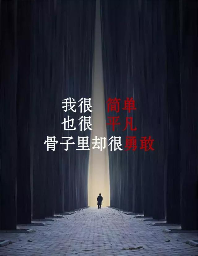 早安语录正能量句子 早安心语朋友圈短句