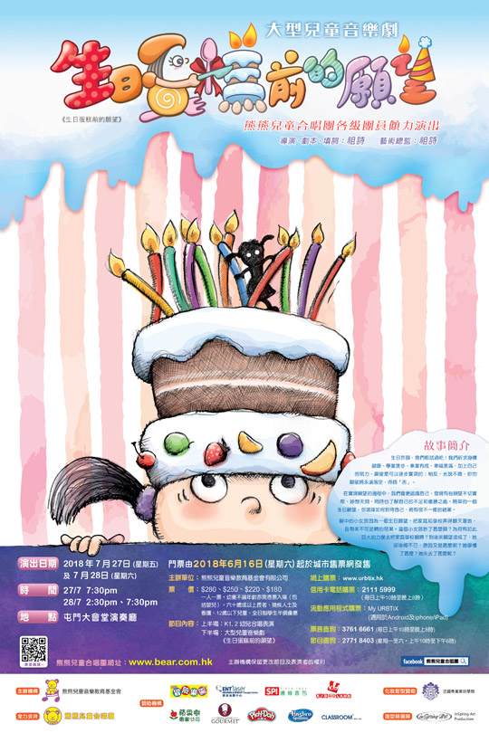 祝生日学业有成的霸气句子【生日祝福语八个字霸气学业有成】