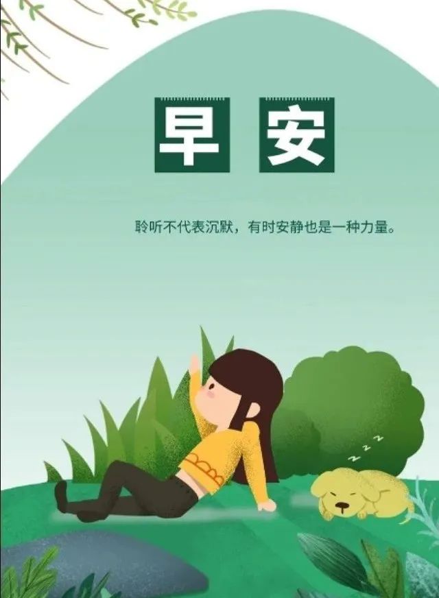 帮助别人正能量的句子(帮助人的好句大全)