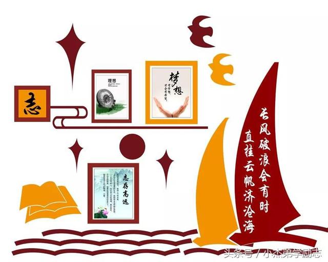 30句人生格言，句句励志正能量 值得收藏！
