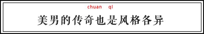 夸人帅的句子带幽默