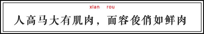夸人帅的句子带幽默