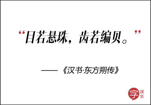 夸人帅的句子带幽默