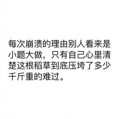 4字干净短句(古风唯美诗意图片)