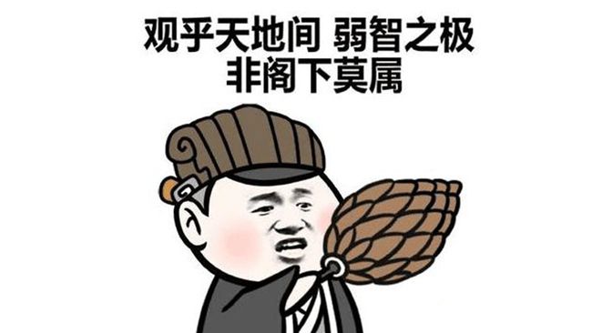 包含幽默句子大全 爆笑带点黄的词条