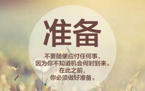 祝福女儿考上大学的简短佳句(一句简短的风景句子)
