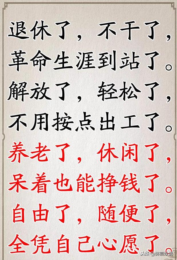 幽默句子大全顺口溜 幽默句子大全顺口溜