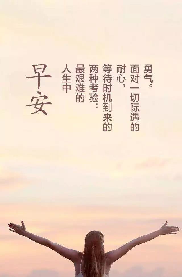 古文正能量经典句子(积极正能量的古文)