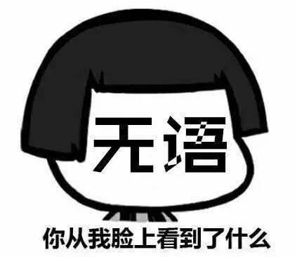 搞笑幽默的句子加图片 搞笑幽默的句子加图片
