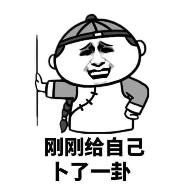 搞笑幽默的句子加图片 搞笑幽默的句子加图片