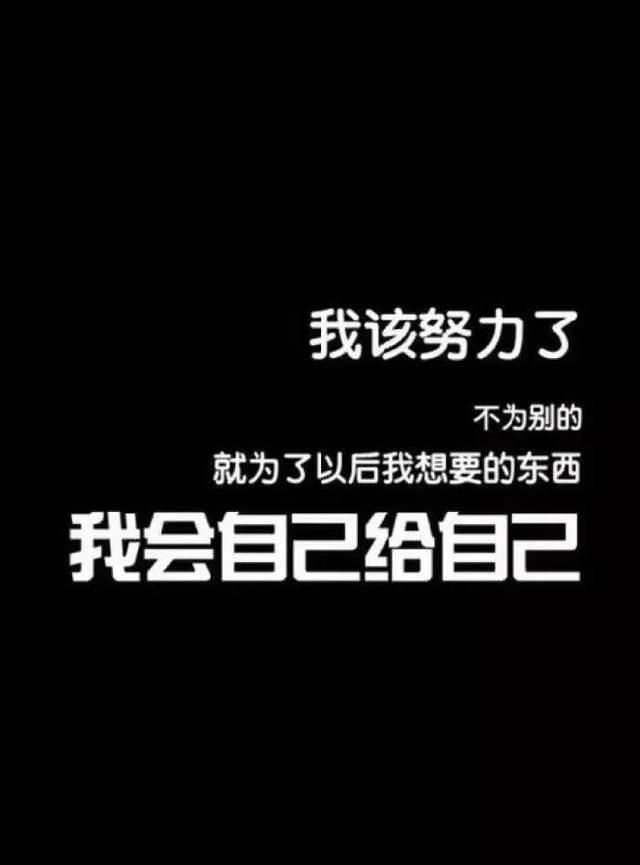 管理正能量句子(正能量的话励志的语句)