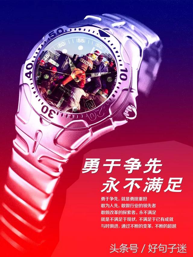 创业者正能量一句话经典语录，看完醒悟！