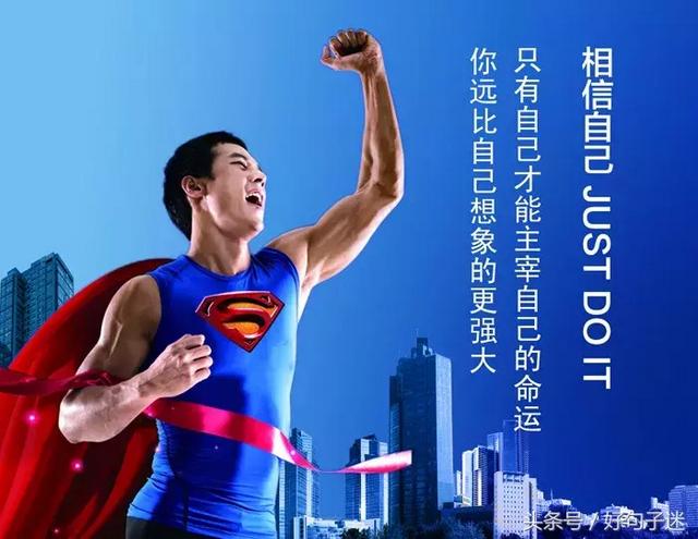 创业者正能量一句话经典语录，看完醒悟！