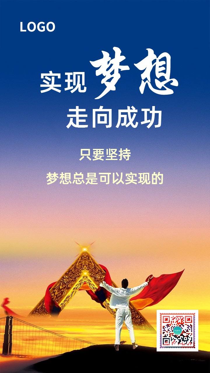 激发团队正能量的句子(鼓励团队奋斗的正能量)