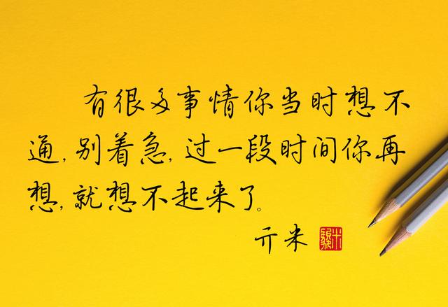 关于幽默风趣的句子有哪些_(逗人开心又撩人的话)