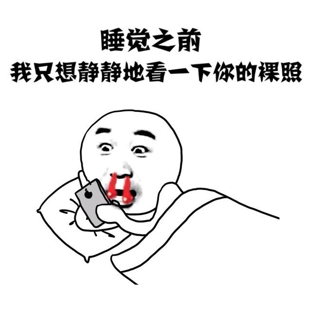 带点黄幽默笑话句子