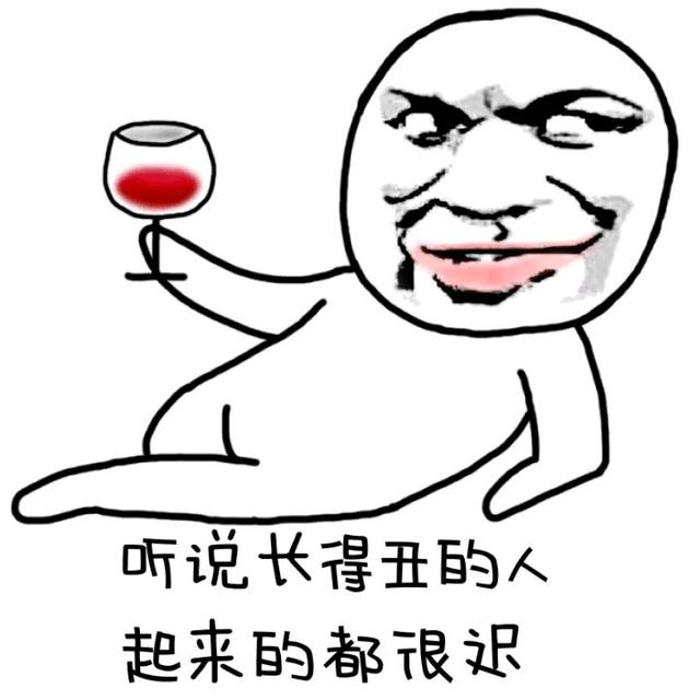 带点黄幽默笑话句子